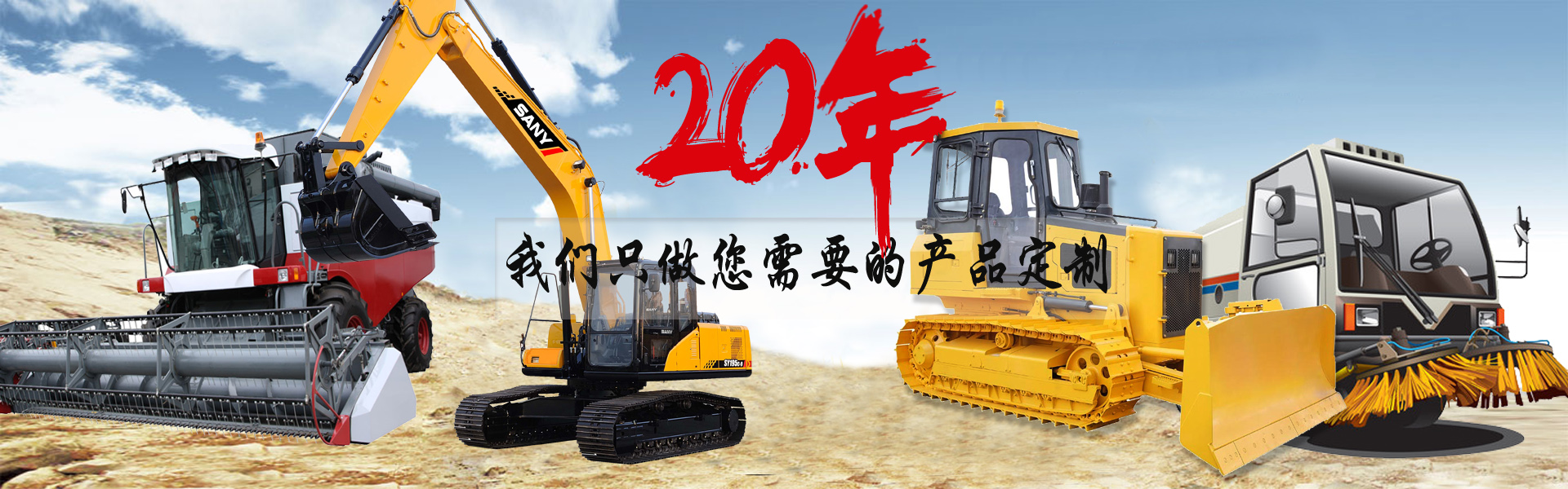 騰龍游戲主視覺