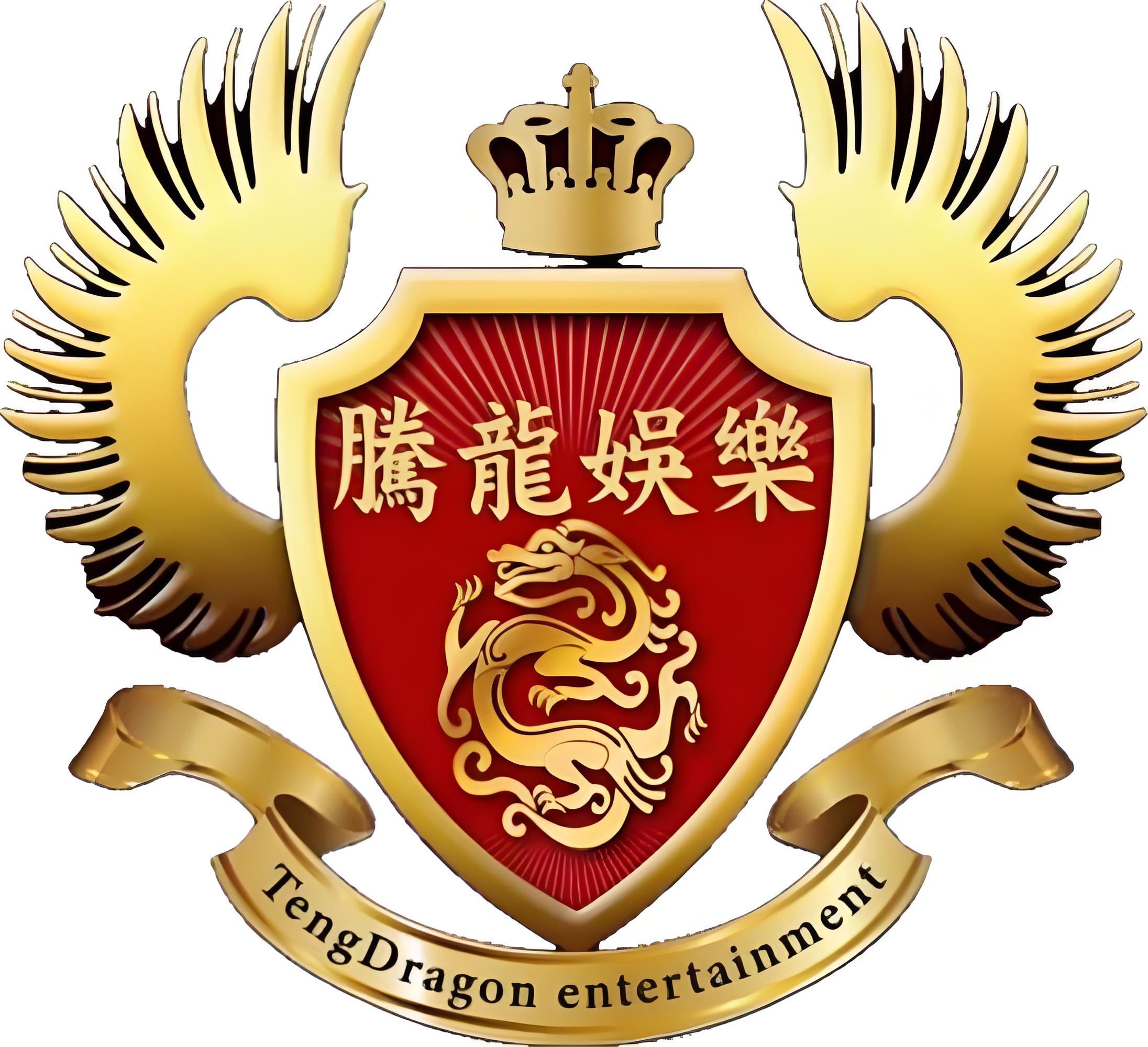龍吟九州